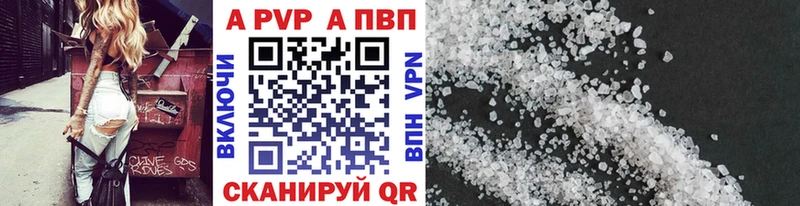 Alpha-PVP крисы CK  Оленегорск 