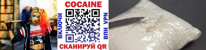 Кокаин Боливия Оленегорск