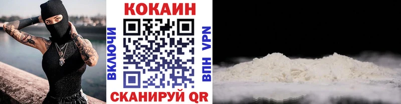 Кокаин Эквадор ссылка на мегу зеркало Оленегорск