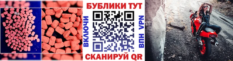 Ecstasy Дубай  Оленегорск 