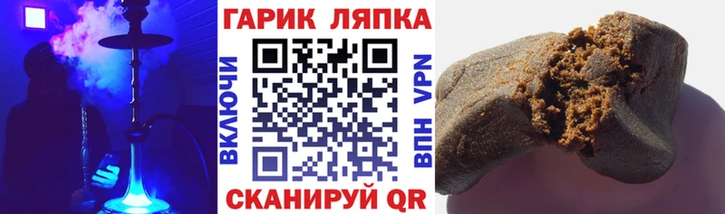 ГАШИШ Cannabis  Оленегорск 