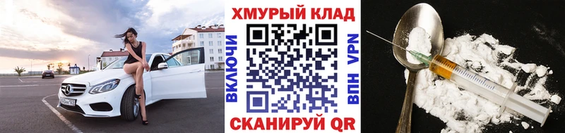 Героин гречка  дарк нет какой сайт  Оленегорск 
