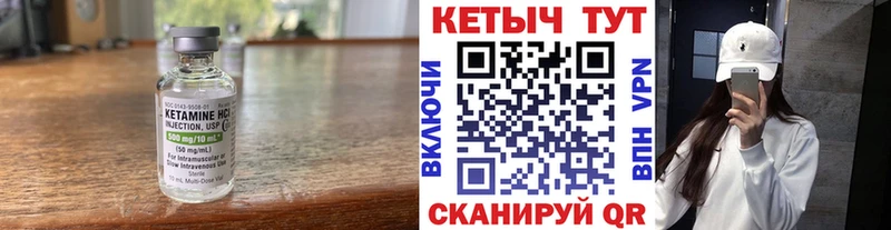 магазин продажи наркотиков  Оленегорск  Кетамин VHQ 