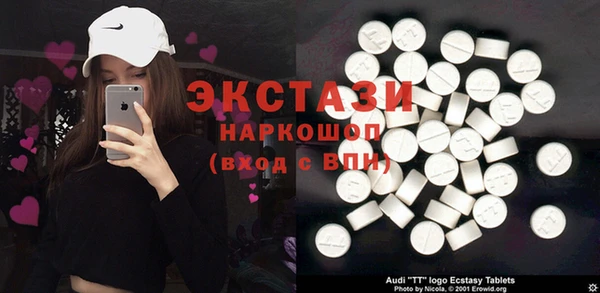 ГАЛЛЮЦИНОГЕННЫЕ ГРИБЫ Алзамай
