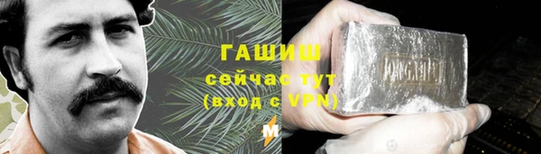 ГАЛЛЮЦИНОГЕННЫЕ ГРИБЫ Алзамай