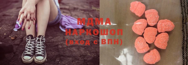 синтетический гашиш Алексин