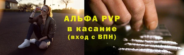 трава Алексеевка