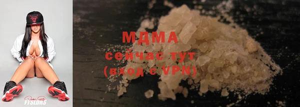 синтетический гашиш Алексин