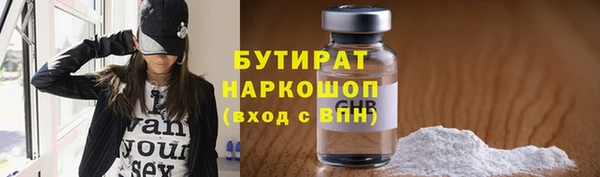 синтетический гашиш Алексин