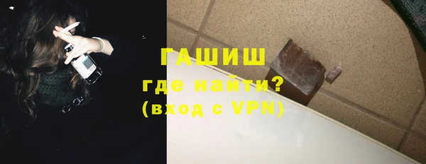 трава Алексеевка