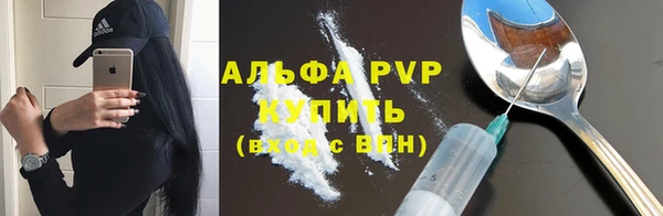 трава Алексеевка