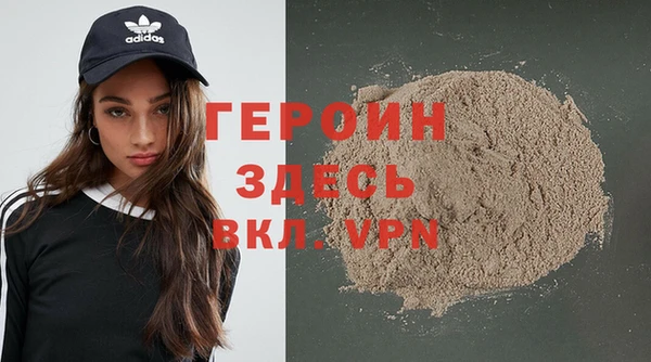 синтетический гашиш Алексин