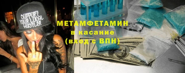трава Алексеевка