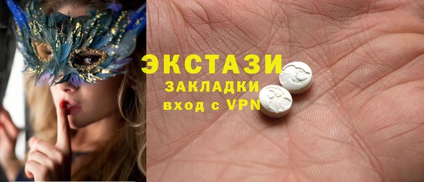 ГАЛЛЮЦИНОГЕННЫЕ ГРИБЫ Алзамай