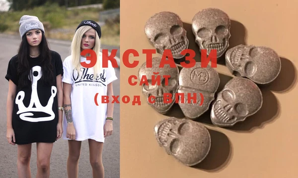 синтетический гашиш Алексин