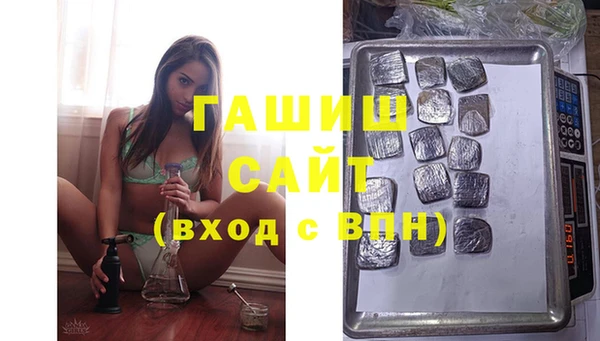 синтетический гашиш Алексин