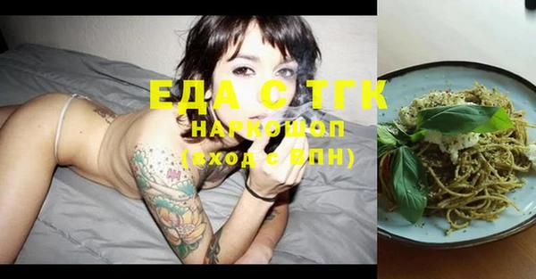 синтетический гашиш Алексин