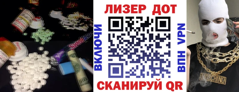 где купить наркоту  Оленегорск  ЛСД экстази ecstasy 