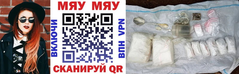 цены наркотик  Оленегорск  МЯУ-МЯУ mephedrone 