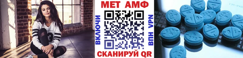 где найти наркотики  Оленегорск  МЕТАМФЕТАМИН винт 